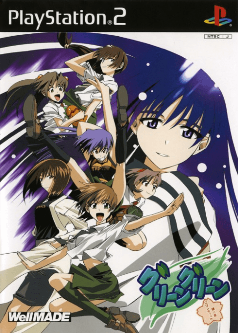 Green Green: Kane no Oto Romantic