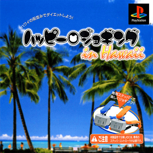 Happy Jogging in Hawaii