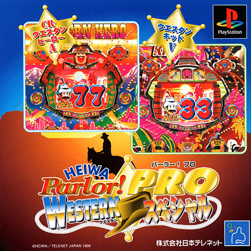 Heiwa Parlor! Pro: Western Special
