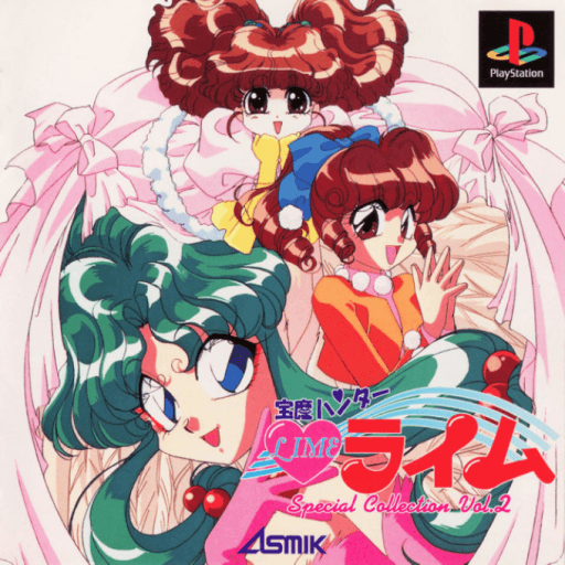 Houma Hunter Lime: Special Collection Vol. 2