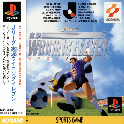 J.League Jikkyou Winning Eleven