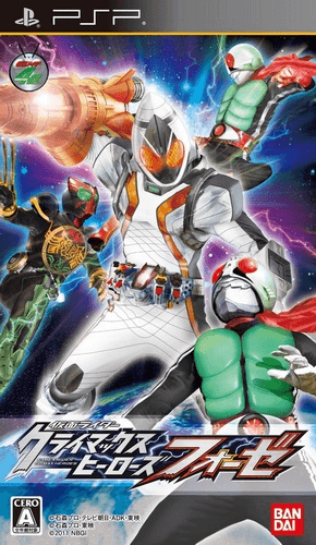 Kamen Rider Climax Heroes Fourze