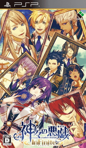Kamigami no Asobi InFinite