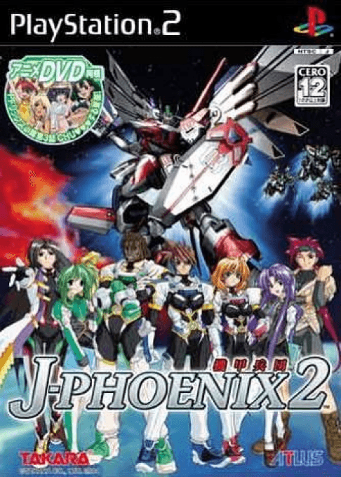 Kikou Heidan J-Phoenix 2