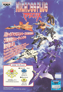 Macross Plus