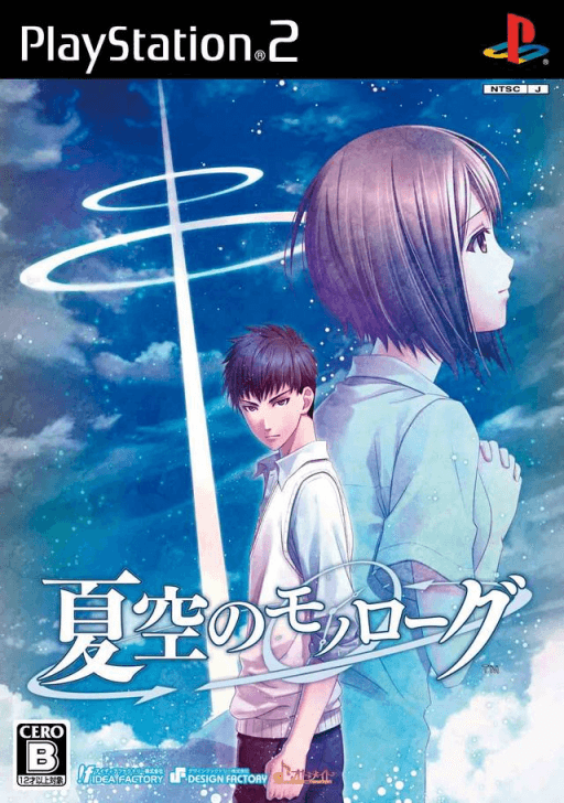 Natsuzora no Monologue