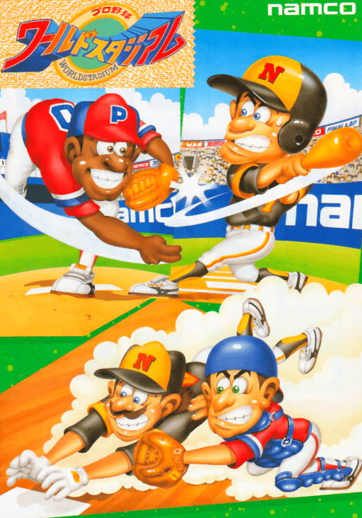 Pro Yakyuu World Stadium