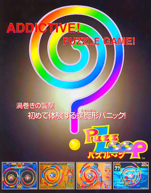 Puzz Loop