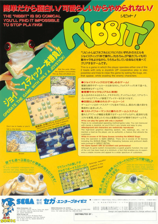 Ribbit!