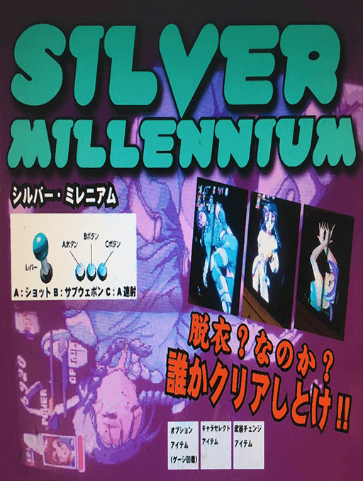 Silver Millennium