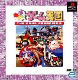 Game Tengoku: The Game Paradise