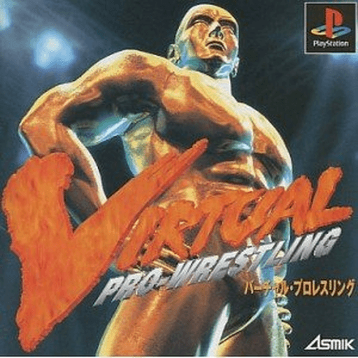 Virtual Pro Wrestling